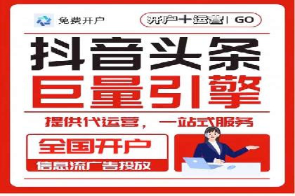 案例分享：信息流优化师助力品牌曝光增长