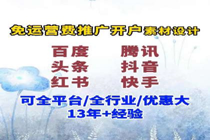 小红书信息流营销案例：如何打造爆款内容