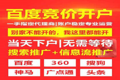 百度SEM竞价案例：精准定位目标客户