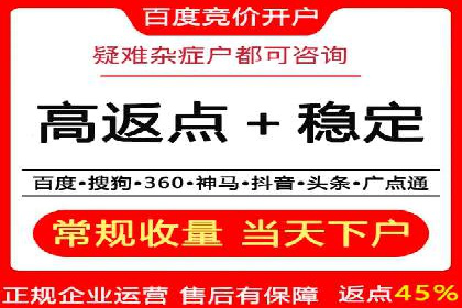 百度竞价包年推广案例：成功突破行业瓶颈
